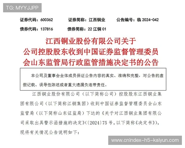 财报公平竞争法案直播地址最新发布与在线解读全程观看指南 财报公平竞争法案直播地址最新发布与在线解读全程观看指南