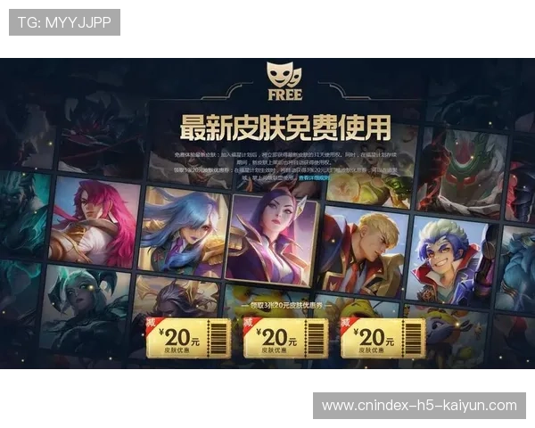 LOL赛季奖励皮肤怎么领取最新领取条件步骤与常见问题详解
