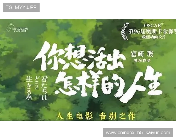 从奥斯卡获奖名单看全球电影风向与年度佳作幕后故事全景解析趋势